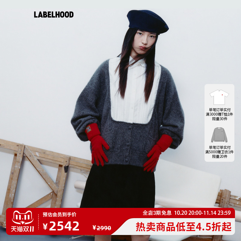 WMWM牦牛绒拼接针织上衣