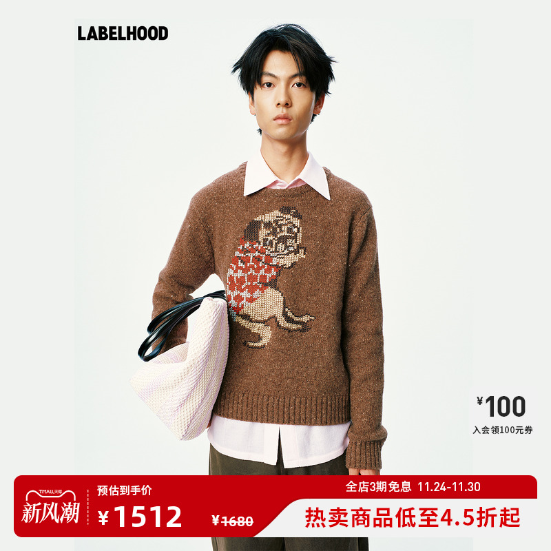 XUZHI刺绣慵懒巴哥针织上衣