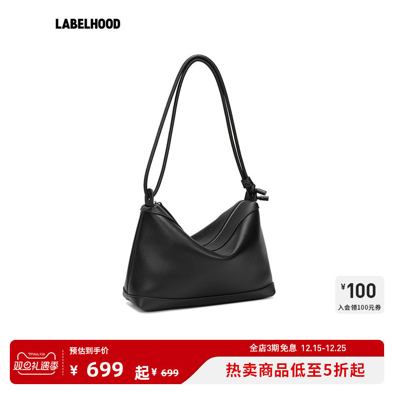 Fringes枕头HOBO包