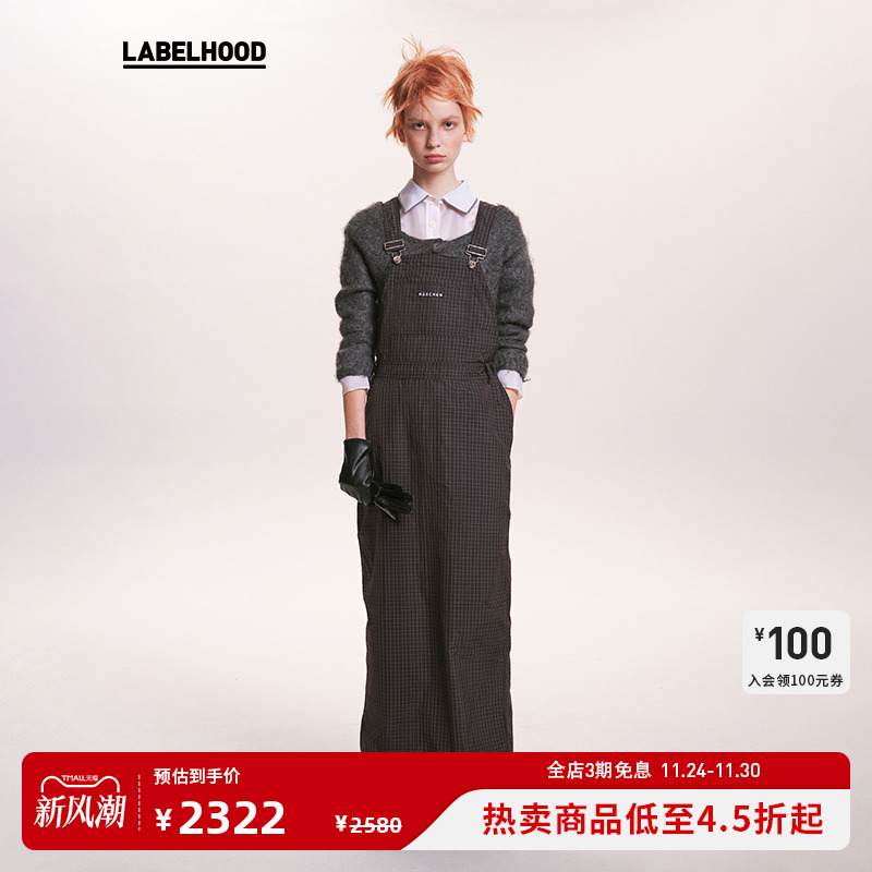 岩间散步工装背带裙女