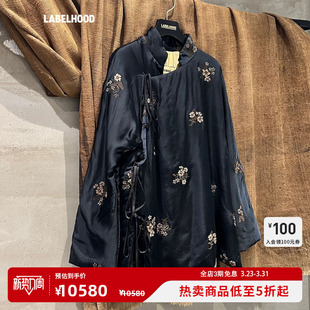 UMA JKT夹克外套百搭春夏气质女装 WANG EMMA 上衣 蕾虎新中式