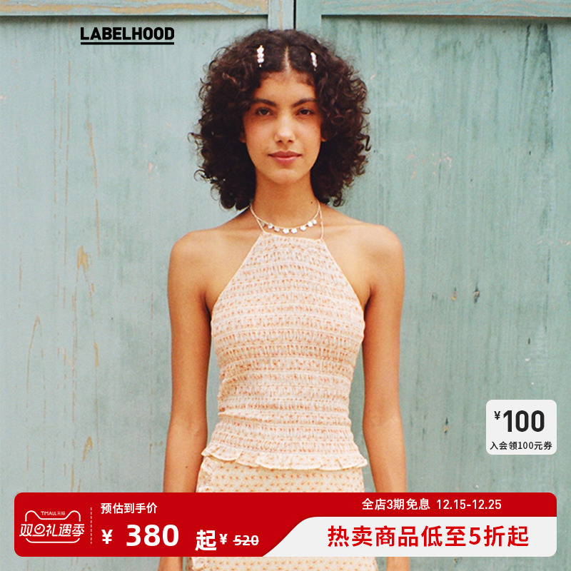 打揽挂脖背心双层花边半裙套装