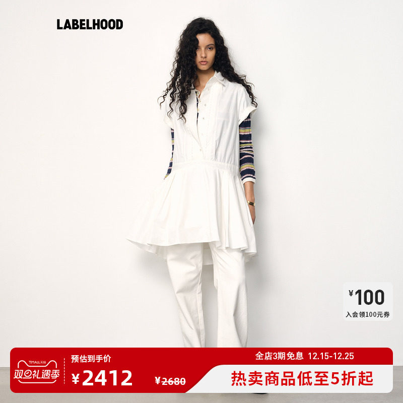 JUNWEILIN绣花边压褶衬衫连衣裙