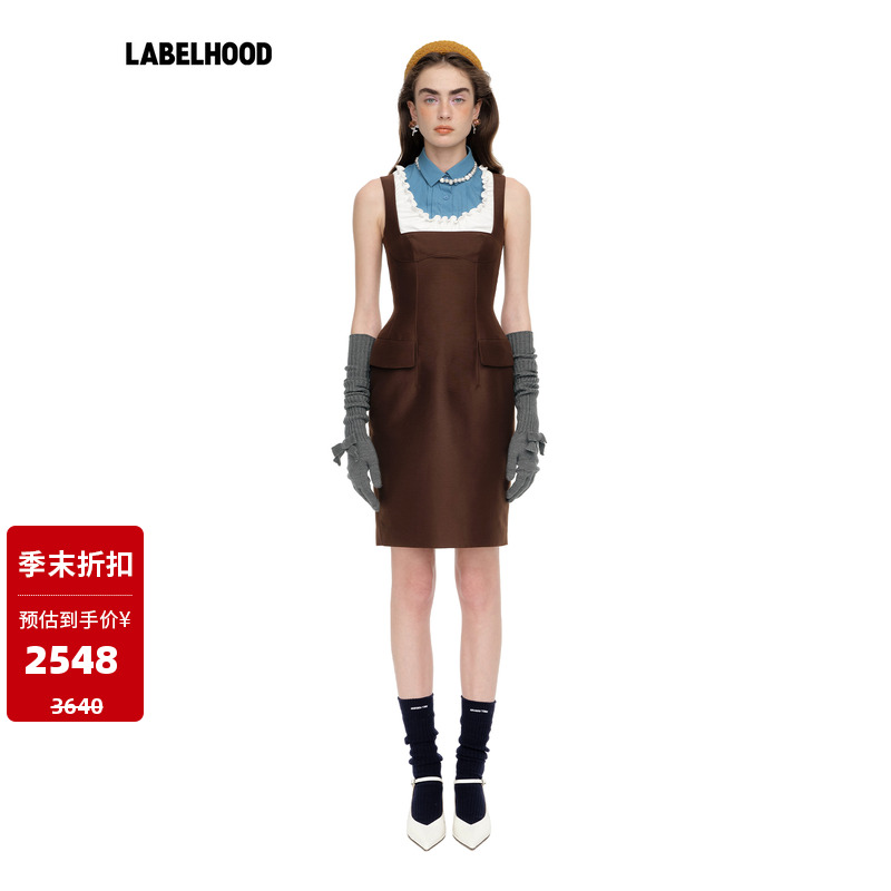 SHUSHUTONG拼接U形花边领连衣裙