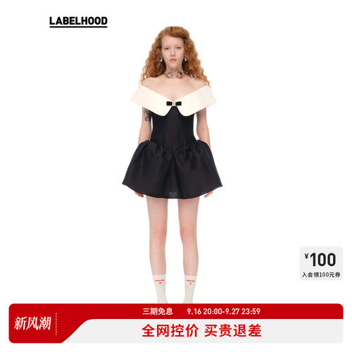 露肩礼服短连衣裙SHUSHUTONG