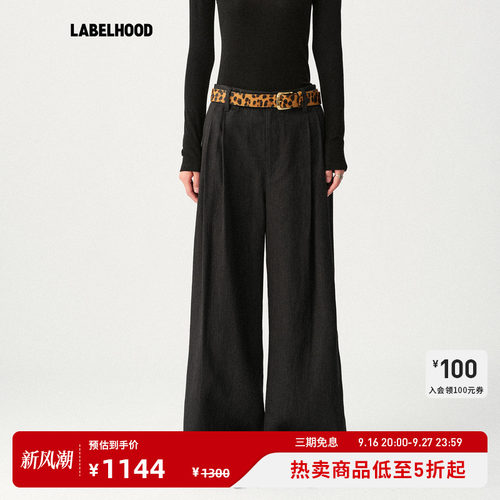 Liegee打褶阔腿裤