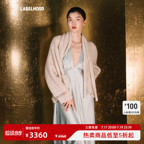 YANGKEHAN杏色钩花短袍