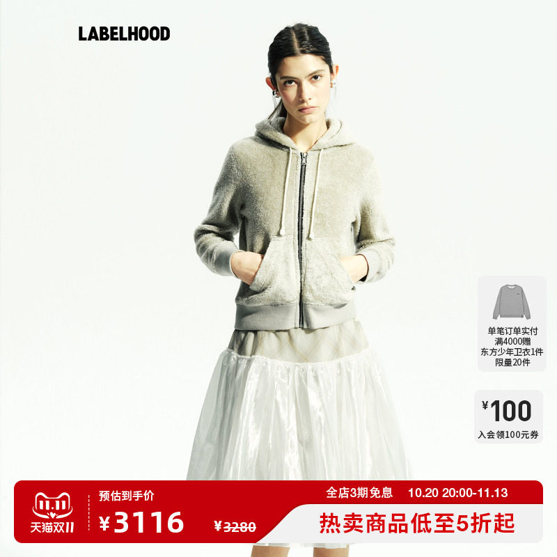 MARCHEN鹿影帽衫气质休闲卫衣