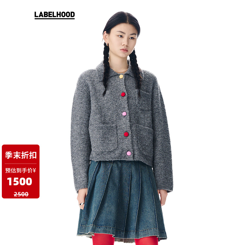 圈圈纱针织翻领夹克蕾虎