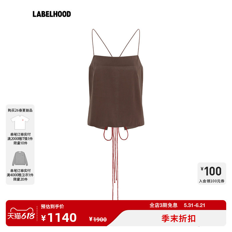 【SAMUEL Guì YANG】蕾虎潮流SU CAMI吊带2026春夏新款女装上衣