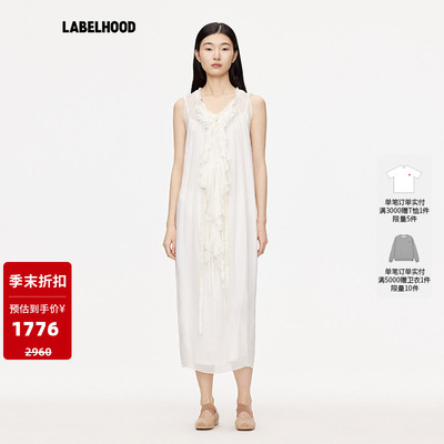 ASSIGNMENTS花边流苏连衣裙