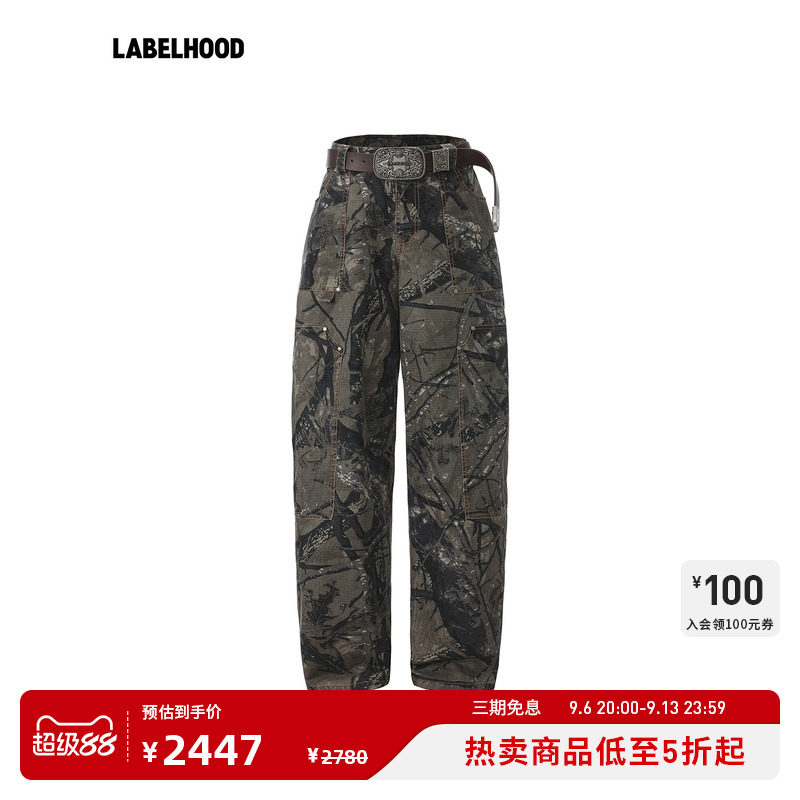 MARKGONG经典迷彩伐木裤										