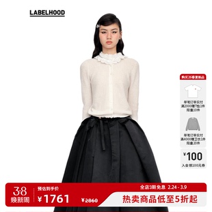 【SALE】【SHUSHUTONG】蕾虎简约气质多层花边装饰领针织开衫女