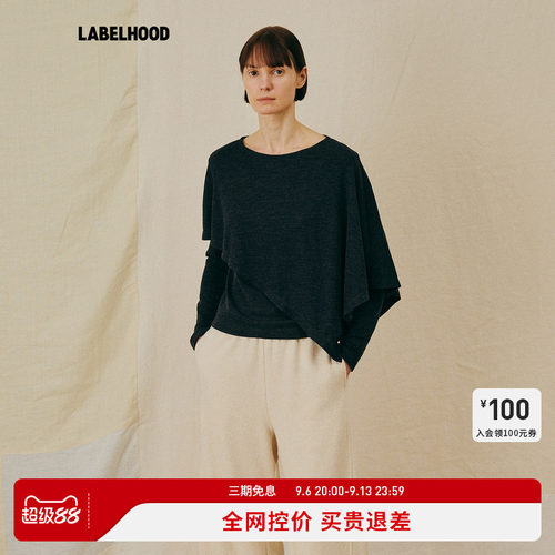 THELAWN围巾双层羊毛上衣