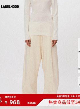 【Liegee】蕾虎LOUNGE 宽松打褶卫裤百搭秋冬气质女装裤子