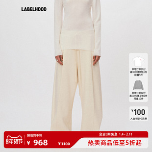 【Liegee】蕾虎LOUNGE 宽松打褶卫裤百搭秋冬气质女装裤子