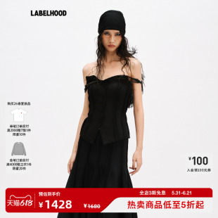 【MARKGONG】蕾虎休闲百搭抹胸蕾丝装饰上衣2026春夏新款女装打底