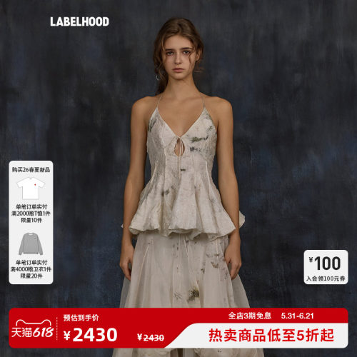 MUTEDANCE白色VESTT恤