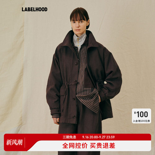 THELAWN撞色复古工装绒里外套