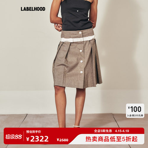 MARCHEN桑园半裙中长裙