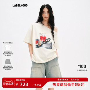 【MARKGONG】蕾虎时尚动物斜开肩短袖T恤2026春夏新款女装上衣