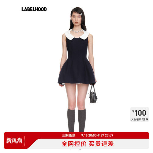 SHUSHUTONG撞色翻领无袖连衣裙
