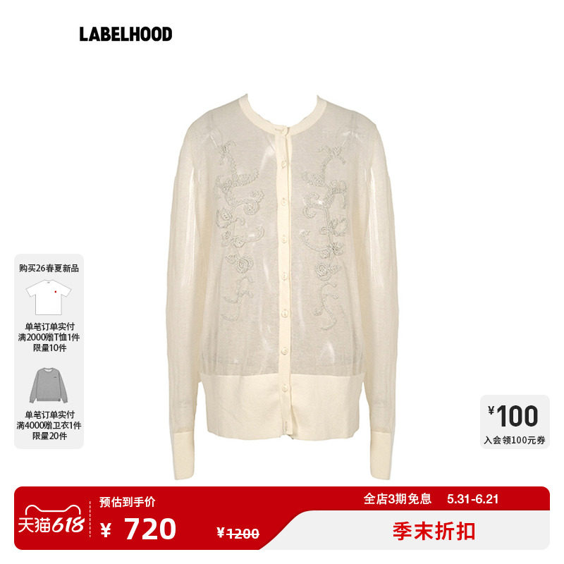 【NAN KNITS】蕾虎简约时尚飘带系带薄外套2026春夏新款女装上衣