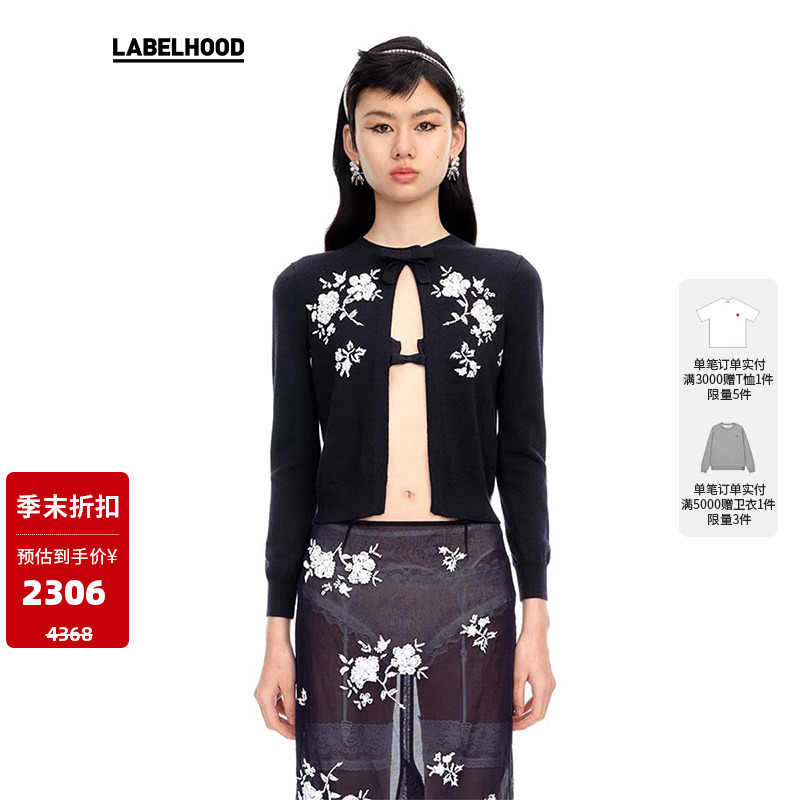 SHUSHUTONG针织开衫百搭上衣