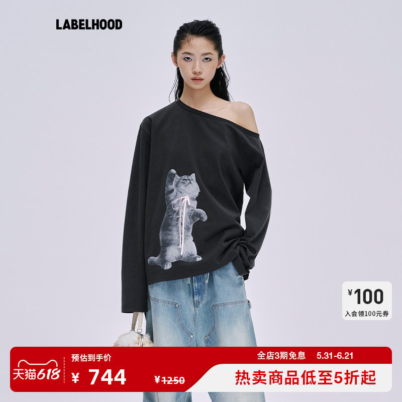 【Lisa同款】【MARKGONG】蕾虎斜开肩小猫印花长袖百搭春夏气质女