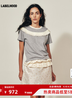 【MARCHEN】蕾虎2026春夏新品桑园上衣领短袖T恤女士休闲