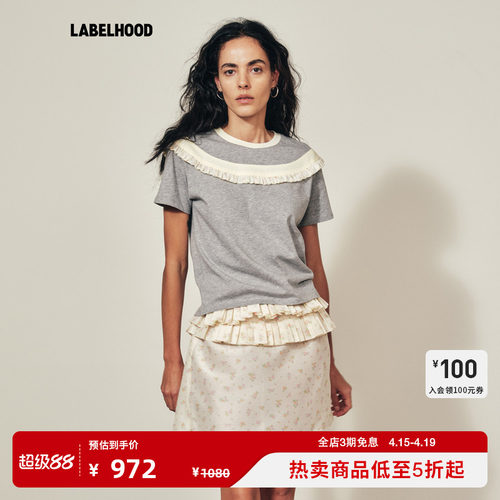 MARCHEN桑园上衣圆领短袖