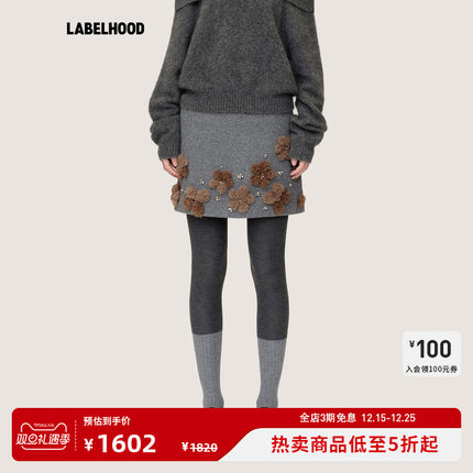 【WMWM】蕾虎立体钉珠毛绒花迷你短裙甜美2025秋冬新款女装裙子