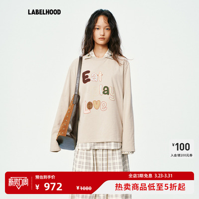 XUZHI贴布装饰标语圆领T恤