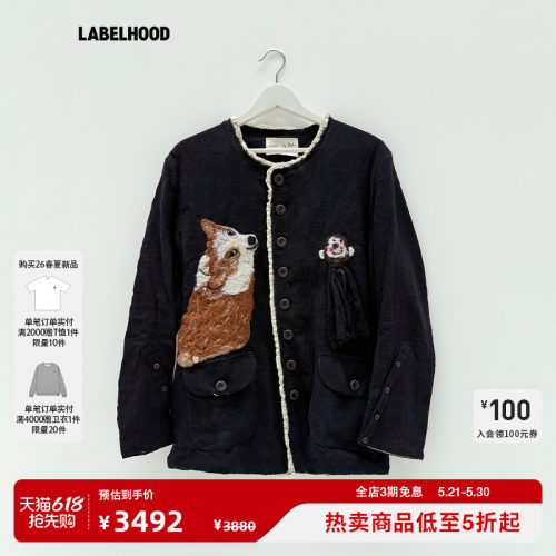 GGinRed小狗开衫外套