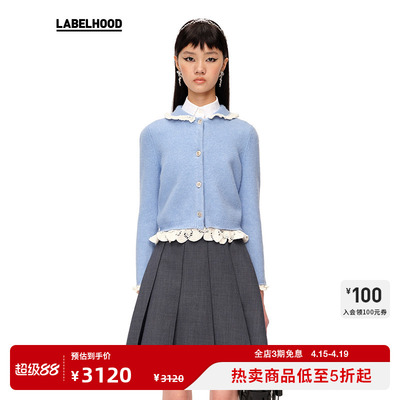 早秋针织开衫SHUSHUTONG