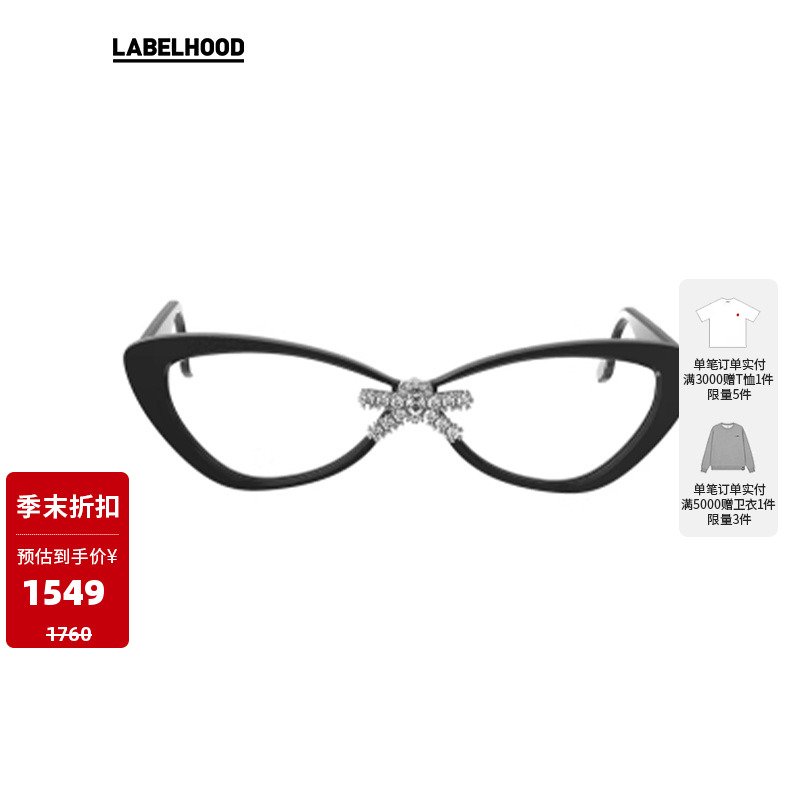 【SALE】【SHUSHUTONGxYVMIN】蕾虎潮流优雅甜酷蝴蝶结装饰眼镜