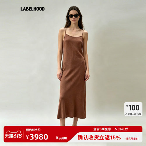 UMAWANGxLABELHOODDAYA裙子