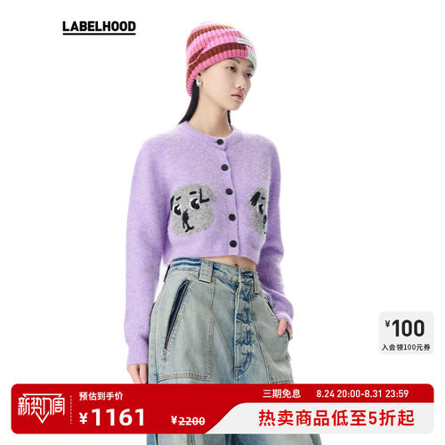 猫咪针织开衫LABELHOOD