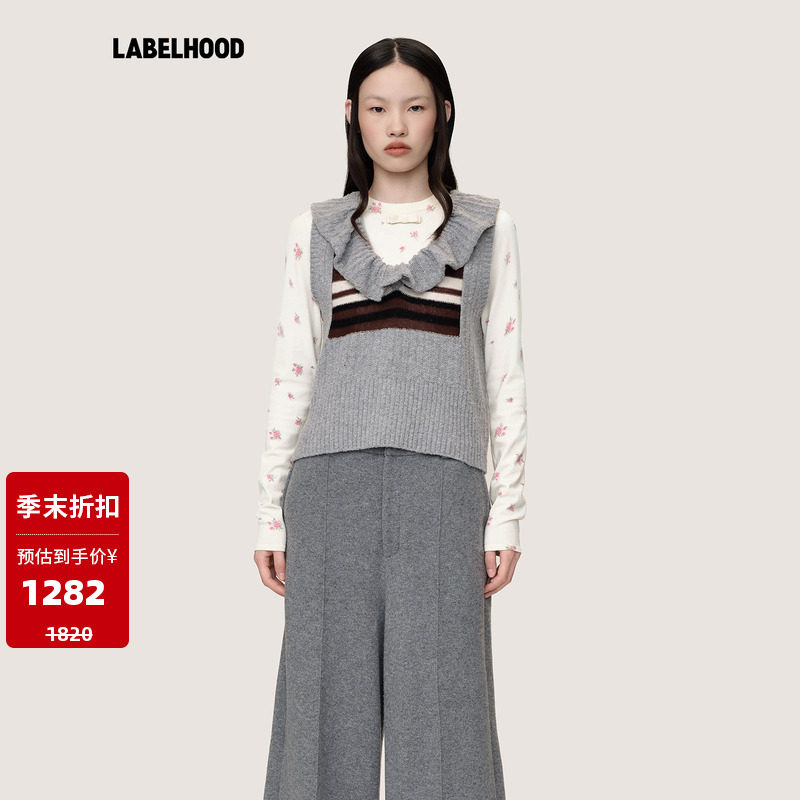 WMWM嵌花拉夫领装饰V领针织马甲