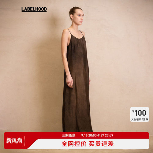 UMAWANG吊带裙早秋新品