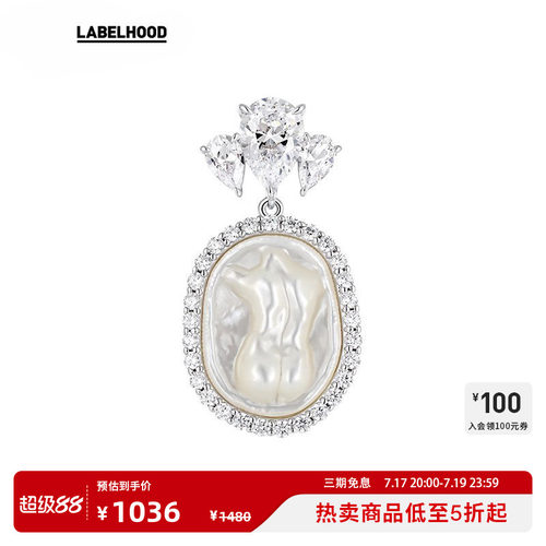 SHUSHUTONG耳坠浮雕优雅复古