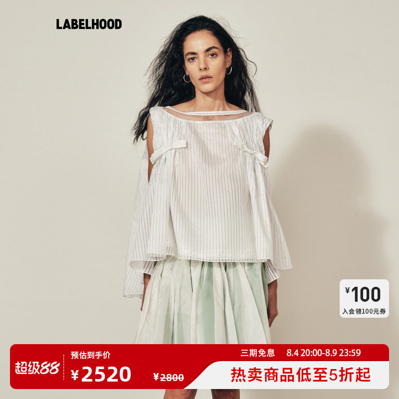 【MARCHEN】蕾虎夏季季风上衣长袖中长款女装圆领衬衫