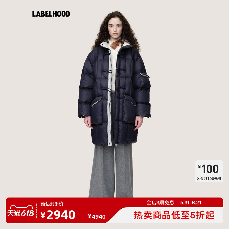 【WMWM】蕾虎简约牛角扣撞色长款羽绒服百搭春夏气质女装上衣