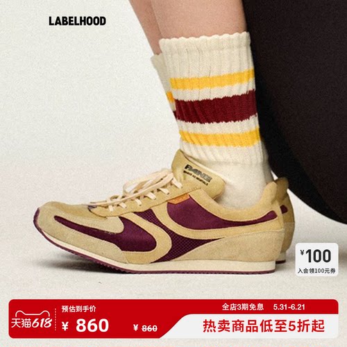 PANE运动休闲阿甘跑鞋