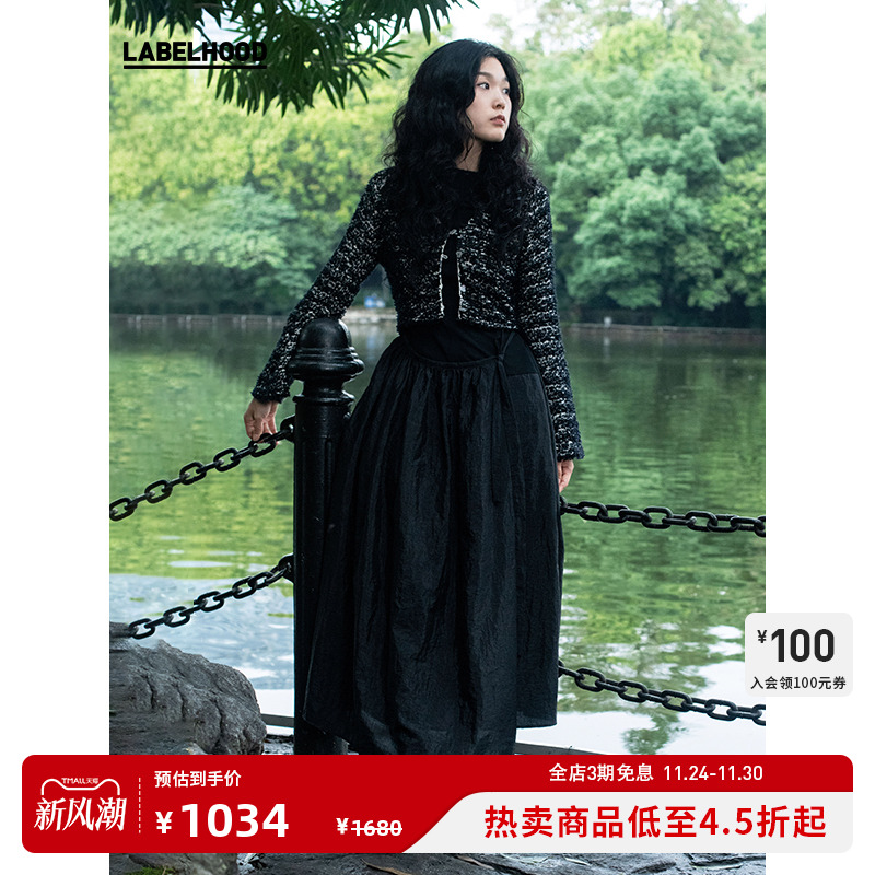 秋季纱线LABELHOOD开衫