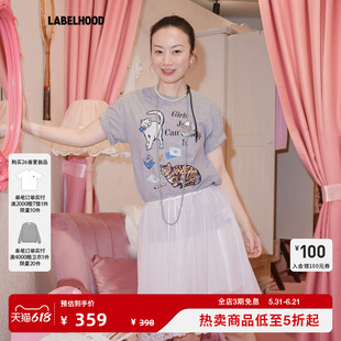 【Girls Can't Help】蕾虎猫咪来信浅灰短袖2026春夏新款女装T恤