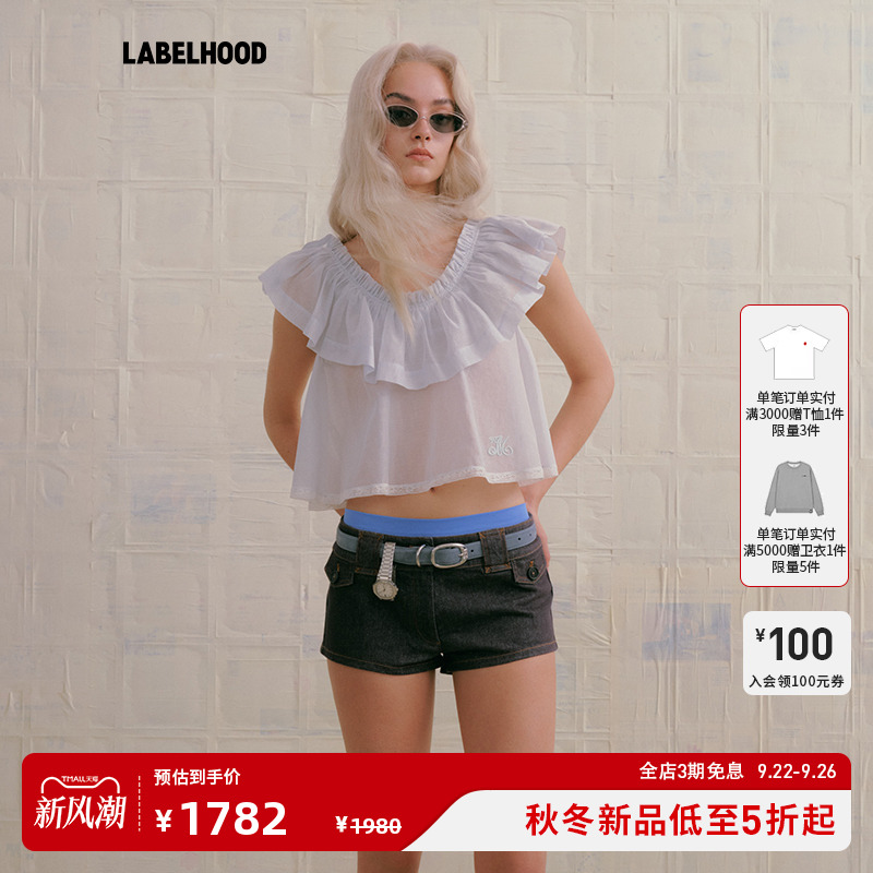 潮流精品，品质保证