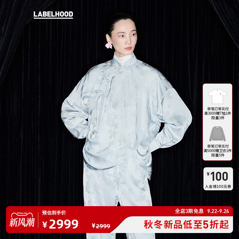MESSENTIAL扣装饰偏襟衬衫