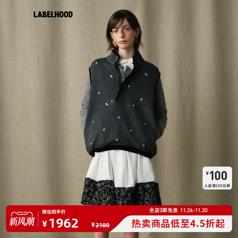 蕾虎2025秋季新款落雪刺绣马甲