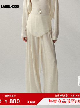 【Liegee】蕾虎Adrift“漂流”针织休闲长裤2026春夏新款女装裤子